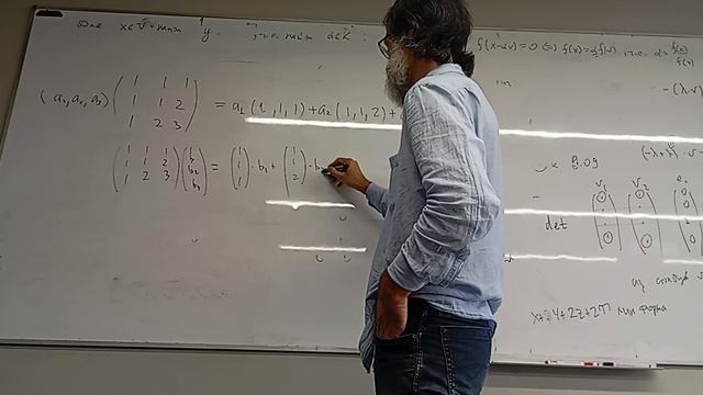 ЛинАл прак1.2 смотреть онлайн