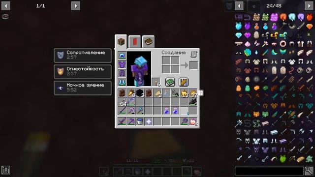 #LP44. ВИЗЕР В МАЙНКРАФТ. #зевс #minecraft #zevs #моды #mods #визер смотреть онлайн