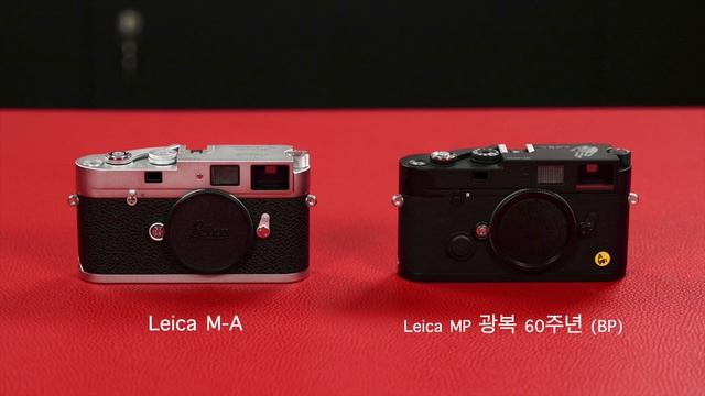 Leica M-A를 아시나요? - 라이카 M&A 언박싱 (by 반도카메라) смотреть онлайн