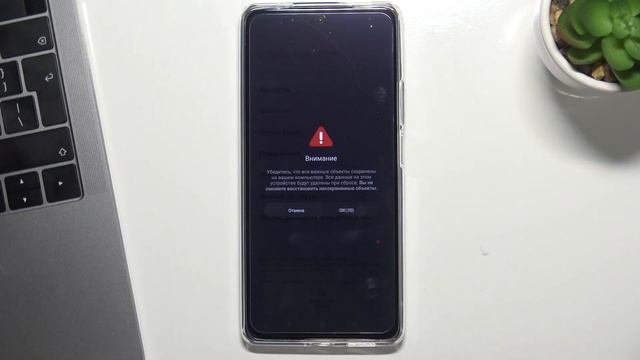 Как сбросить Xiaomi 11T до заводских настроек / Заводской сброс Xiaomi 11T смотреть онлайн