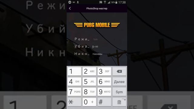 МНОГО КИЛЛОВ В PUBG MOBILE И FREE FIRE смотреть онлайн