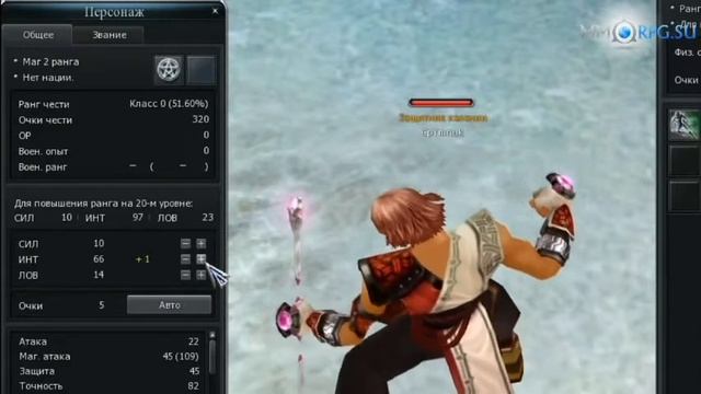 Обзор MMORPG игры Cabal online смотреть онлайн