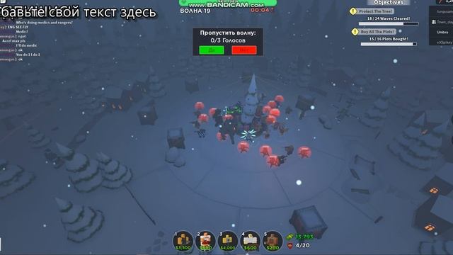 Прохождение эвэнта на башню elf camp в Tower Defense Simulator смотреть онлайн