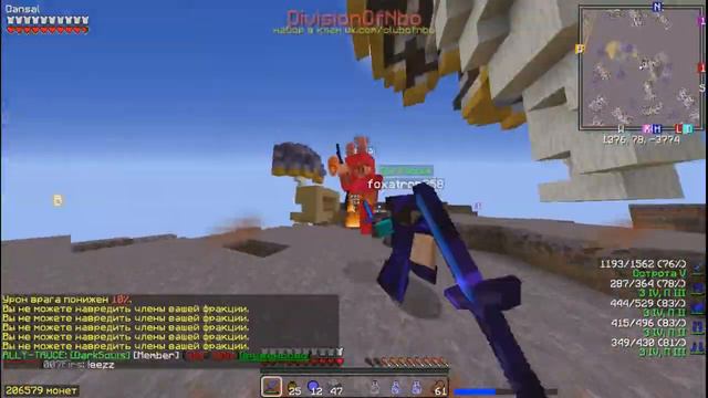 ➥Немного, о клане DarkSouls [WarMine] MineCraft!! смотреть онлайн
