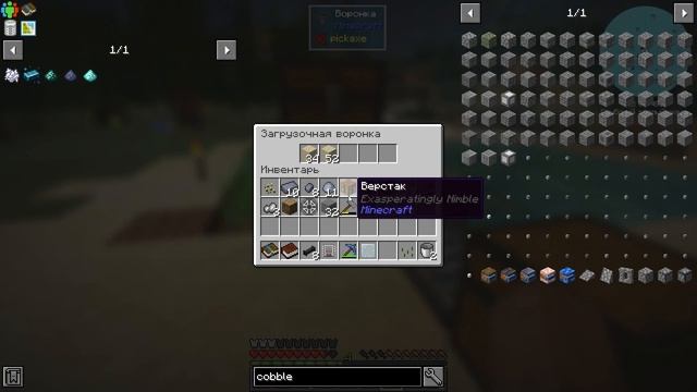 Как автоматизировать процесс добычи ресурсов в Minecraft? Ocean Block #2 смотреть онлайн