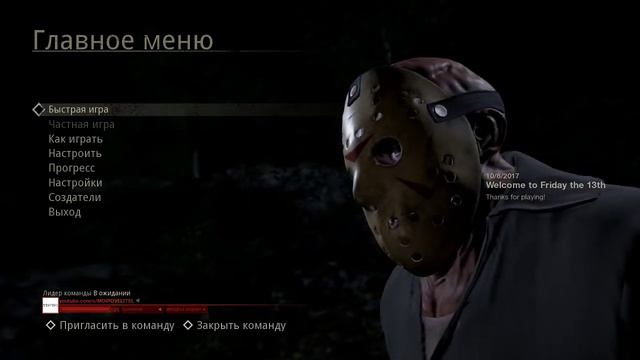 Стрим ПОНИМАЕШЬ СТРИМ Пятница13 и ещё что-то/ что хочу то и снимаю Хи-хи / MOIPOVELITEL / смотреть онлайн