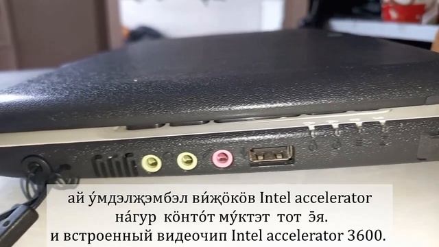 Обзор нетбука ICL RayBook смотреть онлайн