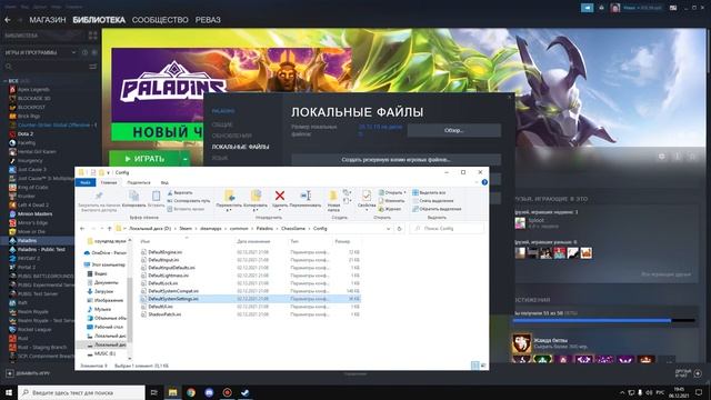 БАГ В ПАЛАДИНС! НЕ РАБОТАЕТ КУРСОР В МЕНЮ! БЕСКОНЕЧНАЯ ЗАГРУЗКА В ИГРУ PALADINS! БАГИ PALADINS! смотреть онлайн