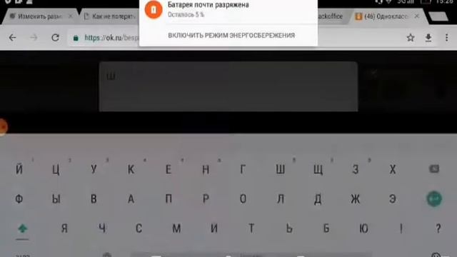 Как разместить объявление в группе в одноклассниках смотреть онлайн