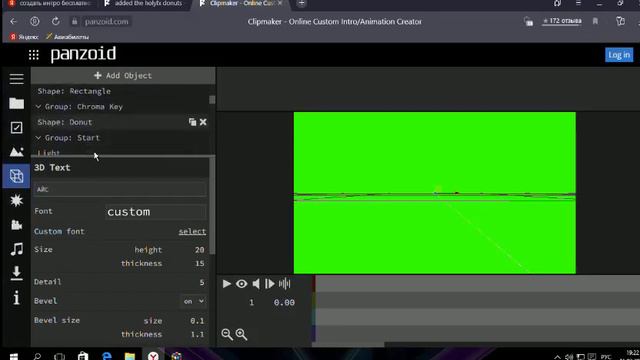 урок как скачать интро,как вставить интро в видео, как сделать видео. смотреть онлайн