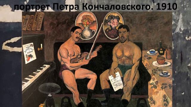 Русский авангард в живописи смотреть онлайн
