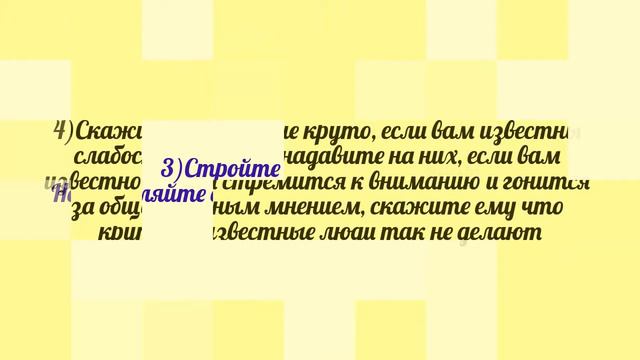 Что делать если люди тебя гнобят, хоть ты и не делал им ничего плохого? смотреть онлайн