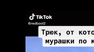 Реакция 13 Карт на хобби Вару как мотоцикл