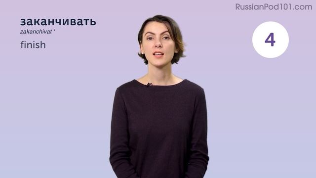 460 Russian Words for Everyday Life - Basic Vocabulary #23 смотреть онлайн