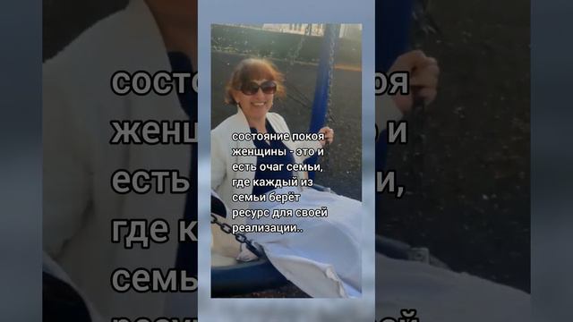 женщина должна заниматься только этим смотреть онлайн