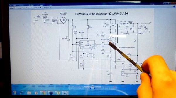 Принцип работы ШИМ контроллера UC3843 в импульсном блоке питания.