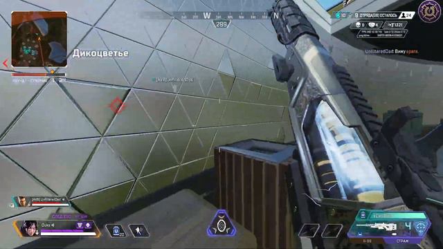 Бан Команды RedRagon | Замена Таскмастера | Апекс Легенд