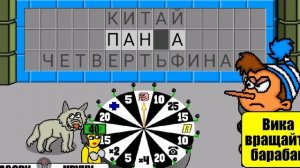 Поле плюс 59 выпуск. Поднял немного настроение победой в супер - игре.