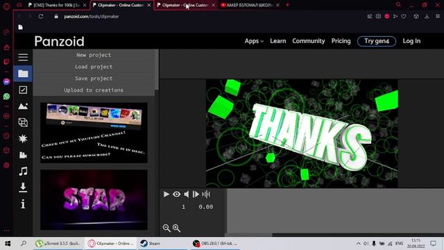 как сделать интро без программ??? смотреть онлайн