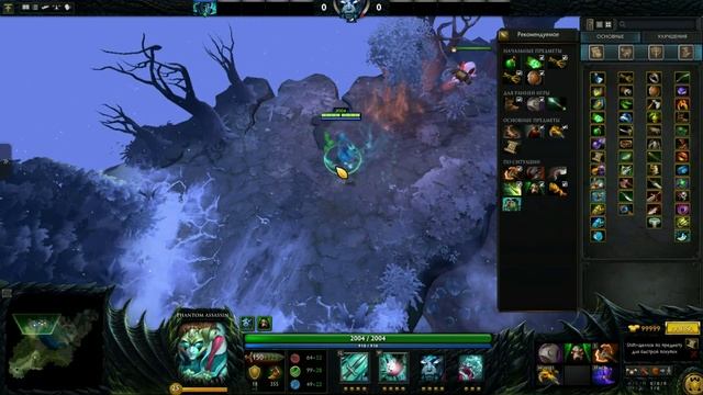 СБОРКА НА ФАНТОМКУ [Что собирать на Phantom Assassin гайд] смотреть онлайн
