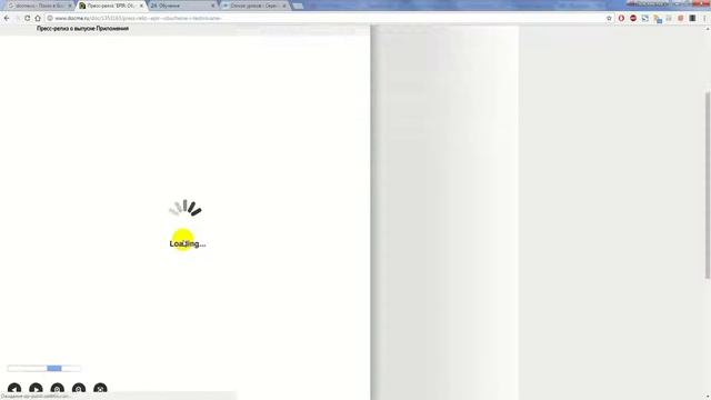 Настройка безопасности и свойств при вставке в приложение "EPIR: Обучение и Тестирование" смотреть онлайн