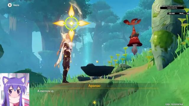 Genshin Impact смотреть онлайн