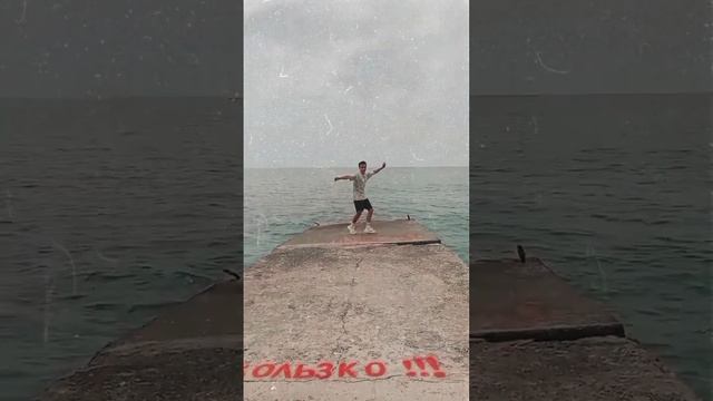 САМБА - ЗАЖИГАЙ СО МНОЙ смотреть онлайн