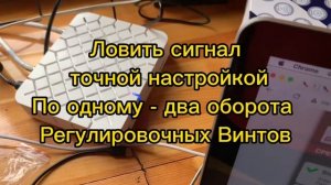 Особенности настройки спутникового интернета Glat триколор