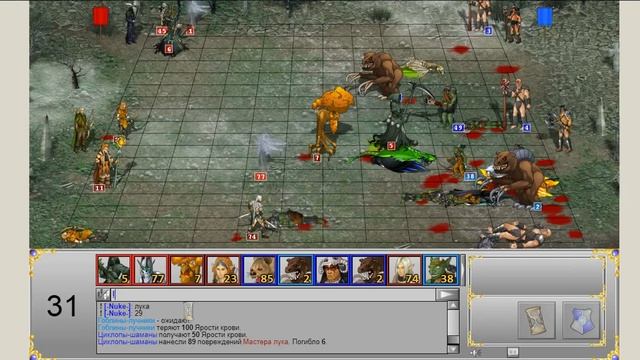 ГВД || Heroes of War and Money | Гильдия Тактиков | Избивалити смотреть онлайн