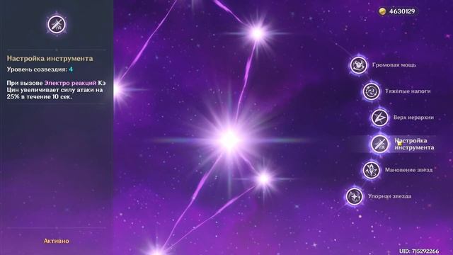 Гайд на самую лучшую кошка жену игры это гайд на Кэ цин из Genshin Impact