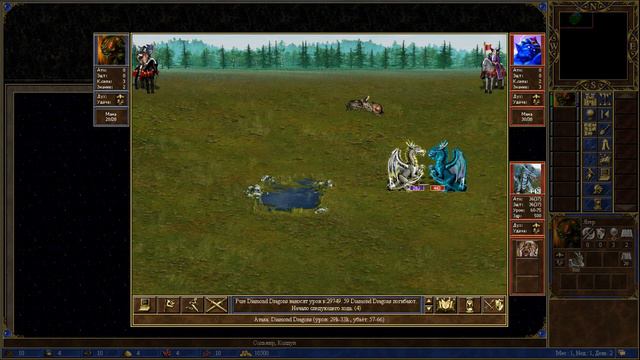 Heroes 3 | GOLD DRAGONS vs DIAMOND DRAGONS vs PURE DIAMOND DRAGONS смотреть онлайн