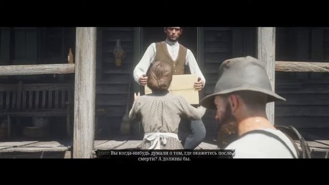 Red Dead Redemption 2/Проходим РДР 2 на 100% #7 смотреть онлайн