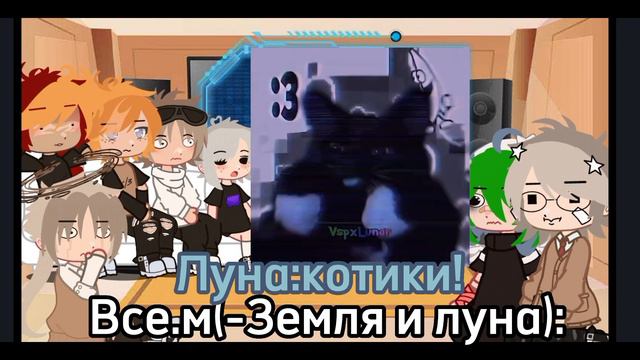 🫐Реакция шаранутого космос на тт🫐 смотреть онлайн