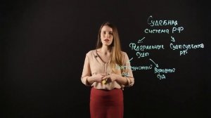 ОБЩЕСТВОЗНАНИЕ 9 класс. Судебная система