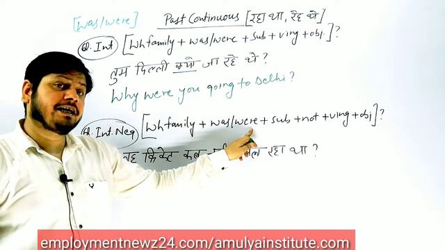 Past Tense In Hindi | Past Indefinite , Past Continuous , Past Perfect & Perfect Continuous Tense смотреть онлайн