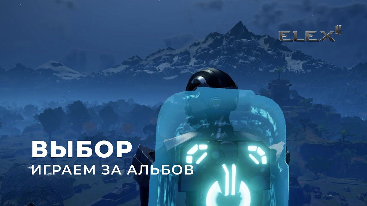 ELEX 2 ➤ Прохождение [УЛЬТРА] — Серия 30: За Альбов смотреть онлайн
