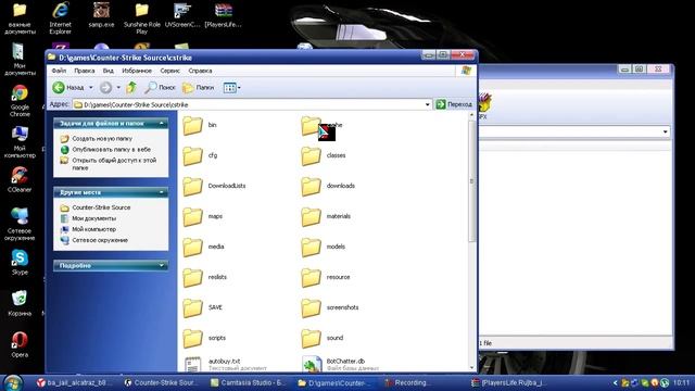 что делать если не работает карта в ксс в 34 смотреть онлайн