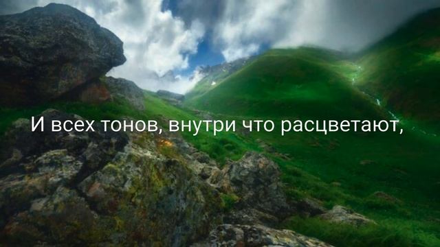 "Пусть знает вся вселенная об этом", мой стих о любви к Иисусу. смотреть онлайн