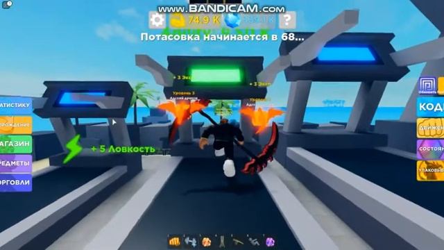 Баг на пета в ?Muscle Legends смотреть онлайн