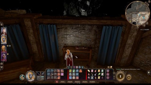 Baldurs Gate 3 #7 Подвал лекаря смотреть онлайн