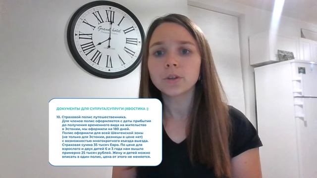 ТАЛЛИНН ЭСТОНИЯ. ESTONIA LIFE. ДОКУМЕНТЫ ДЛЯ ПЕРЕЕЗДА В ЭСТОНИЮ.