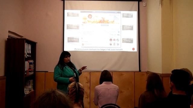 ФИШКИ РАБОТЫ С АВТОРСКИМ РЕГИОНАЛЬНЫМ СООБЩЕСТВОМ ВО ВКОНТАКТЕ