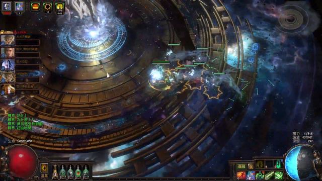 POE 3.21 Raise Spectre (Forged Frostbearer) - six man Uber Maven + phase skip смотреть онлайн