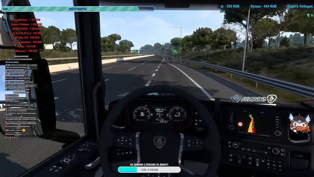 Стрим № 71 Euro Truck Simulator 2!!!