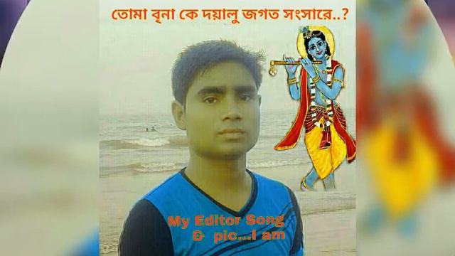 Maha Mantra Hare Krishna Hare Ram..Ctg Robin, смотреть онлайн