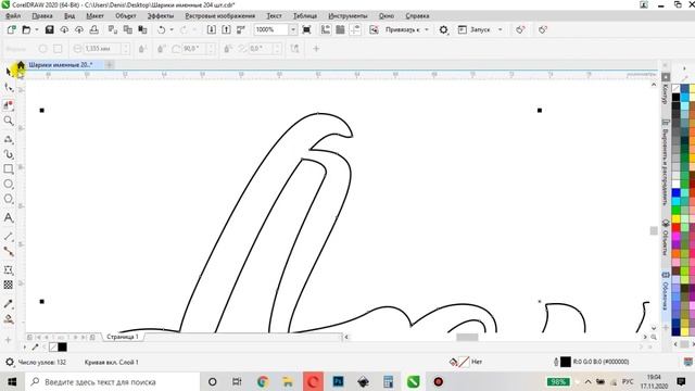 Ответ подписчикам Boosty. Как слить имя с новогодним шариком. Делаем именной новогодний шарик. смотреть онлайн