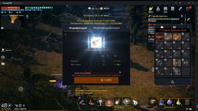 Л2М МАГ БЕЗ ДОНАТА3 НЕДЕЛИ ИГРЫ РЕЗУЛЬТАТЫ Lineage 2M