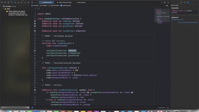 Обучение Swift с нуля. 9 урок. Снова функции, снова аргументы. Рефакторинг и цикл FOR. смотреть онлайн