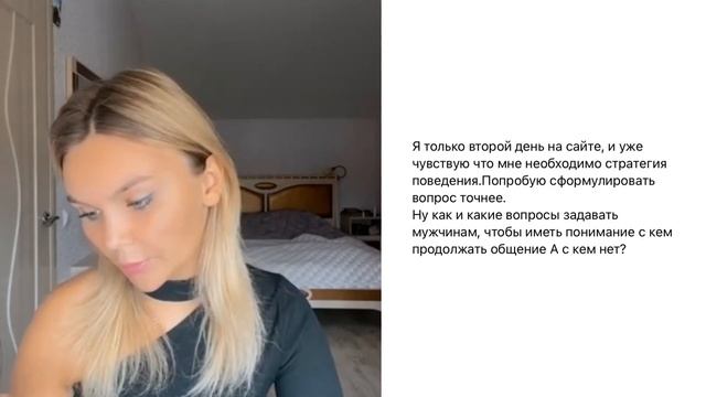Как найти идеального мужчину в тиндере - эти советы 100% работают! смотреть онлайн