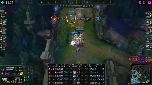 천상계 서폿 레나타 글라스크 슈렐 수호자 - GrandMaster Renata Glasc Support vs Soraka - 롤 KR 12.13 смотреть онлайн
